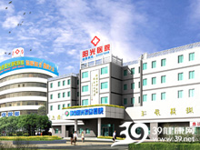 順德陽光康復醫(yī)院