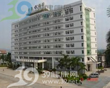 茂名市農墾醫(yī)院