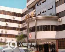 廣州軍區(qū)機關(guān)門診部